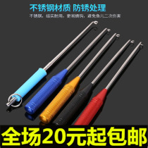 New blind hook unloader Japanese hook unloader stainless steel hook picker Fisher fishing hook picker fishing accessories