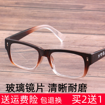 Crystal old flower mirror glass lenses crystal old flower mirror between men and women with high-definition elderly 150200250 degrees 300