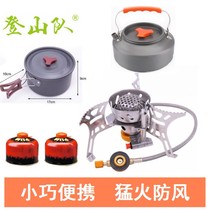 Stove stoves portable mini set stove windproof picnic camping gas stove top grill Outdoor
