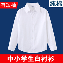 Boy white shirt schoolboy school uniform with long sleeve girl boy acting out in uniform Childrens pure cotton white shirt