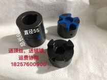 55 outer diameter length 68 standard pin key plum blossom three claw cast steel coupling large torque shaft hole 12 to 32 spot