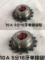 5 Points 16 teeth single row sprocket 10A chain pitch 15 875 spot delivery key delivery top wire hole 18 to 38 new products