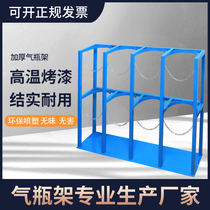 Laboratory gas cylinder fixing frame 40L cylinder holder placing oxygen acetylene bottle rack strong and stable gas cylinder holder