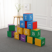 European standard soft bag letter cognitive building block early education center childrens sensory training equipment soft sponge toy combination