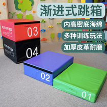 Progressive jump box combination Early education Childrens software sensory training toy equipment Soft package fitness vault teaching aids