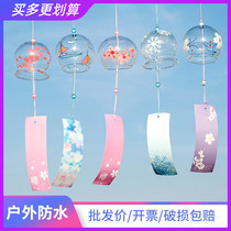 Japanese cherry blossom glass wind Bell pendant hanging tree Real Estate decoration outdoor waterproof wind chime hanging decoration