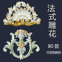 European-style PU carved decoration non-gypsum applique flower pieces hollowed out finely carved wall stickers embossed flower background wall decoration