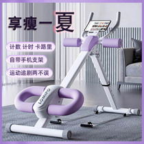 Abdominal fitness equipment for abdominal exercise and abdominal exercise assisted lean stomach artifacts indoor household use