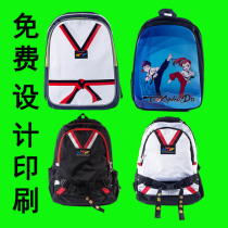 Taekwondo school bag backpack Sanda backpack road bag Taekwondo bag storage bag special Taekwondo protective gear bag