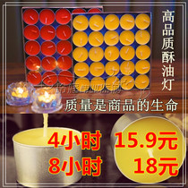Ghee lamp Smoke-free Changming lamp 4 hours 100 tablets 8 hours 12 candles Bodhi lamp for Buddha supplies Colorful aluminum shell