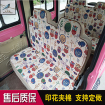 Haibao Jindi Hengkao Flying Pigeon Jinbo Shenghao Niu Electric Tricycle Seat Cover Four Wheels Cushion Cover Four Seasons General