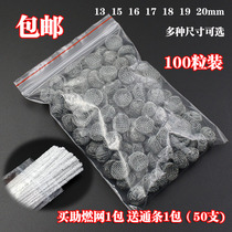 100 pieces of pipe metal combustion screen filter net tennis pipe tools special accessories a variety of sizes