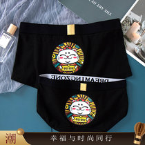 Decree lucky cat mens and womens underwear couple cartoon cotton trend creative new breathable flat angle hip lift breifs