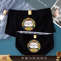 Decree lucky cat mens and womens underwear couples cartoon cotton trend creative trousers breathable flat angle hip lift breifs
