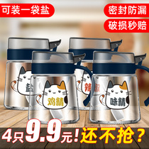 Seasoning box household kitchen seasoning tank storage box combination set seasoning bottle glass sauce bottle seasoning jar