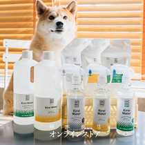 Hepburn Store Japan APDC drift water natural antibacterial deodorant spray tear Mark foot environment toy cleaning
