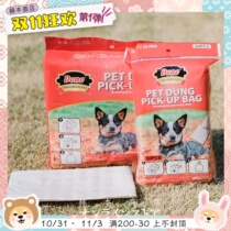 DONO dog disposable poop bag Bomei Teddy poop paper shovel shovel officer convenient to clean feces pet supplies