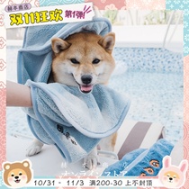 Lock your prosperous beauty Geek Planet pet hand-inserted absorbent towel dog bath quick-drying towel