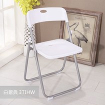 Foldable Staff Training Chair Conference Chair Press Chair Brief Office Chair Staff Plastic Chair Teaching Chair Stool