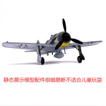 wltk 1:72 World War II German FW-190 Butcher Bird Military Fighter Aircraft Model Do Old