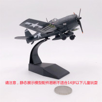 Wright Bay Battle 1:72 World War II US F6F Hell Cat Fighter Aircraft Model McCampbell