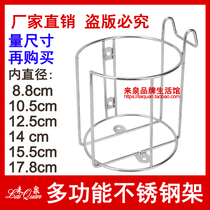 Laiquan stainless steel car cup holder kettle car thermos cup electric cup holder fixed bracket rack