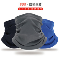 Ice silk sunscreen headgear breathable bib quick-drying riding wind-proof collar mask Sunscreen Face protection riding mask Outdoor