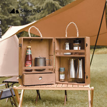 ShineTrip mountain fun outdoor seasoning storage box portable barbecue picnic multi-layer storage box picnic storage box