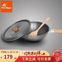 Huofeng mountain house Chinese wok outdoor camping single pot long beech handle portable detachable picnic wok