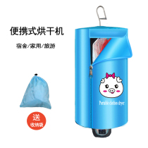 Dryer dryer Home Baby Student Dormitory Portable Mini Mini travel dryer Foldable