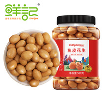 Xianji Fish skin peanut original flavor seaweed flavor 580g canned skin bean barrel fish skin bean crispy peanut bean nostalgia