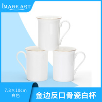 Thermal transfer cup Coated cup White cup Mark Phnom penh anti-mouth bone china cup White anti-mouth real bone china white cup