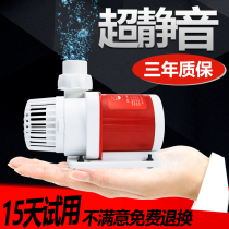 Old fisherman shadow flow frequency conversion ultra-quiet cycle submersible pump aquarium special old fish craftsman