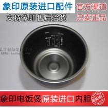 Original Zojirushi Rice Cooker NP-HBH10C HLH10 HBF10 Inner Pot B265 Inner Pot Accessories