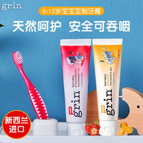 grin New Zealand children toothpaste fluorine free safe swallow 0-12 year old baby dentist recommended fluoride anti-decay