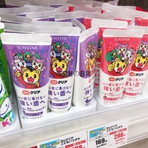 Japan Qiaohu children fruit flavor toothpaste baby can swallow toothpaste mothproof edible fluoride 2-8 years old