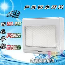Waterproof four-position single control switch 4 open bathroom garden outdoor light and dark bathroom waterproof box Splash-proof box IP55