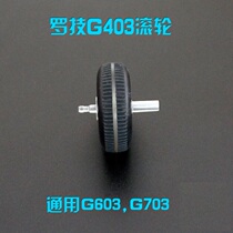 Mouse roller rotechnique g403 g603 g703 g703 roller encoder maintenance accessories foot sticker