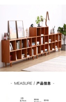 White Oak Wood Bookshelf Ground Solid Wood Plaid Cabinet Day Style Bookcase Partition Shelve SIMPLE LIVING ROOM DISPLAY CONTAINING CABINET