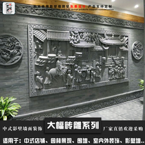 Horizontal version of large-scale carving Antique Chinese brick carving shadow wall wall photo background wall decoration ancient building green brick wall relief