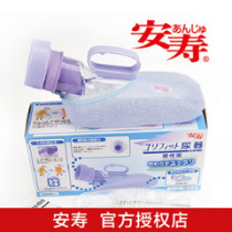 Japans Aron (Aron) original imported mens anti-overflow device womens night pot bedridden bedpan