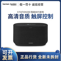 harman kardon harman Caton Citation 300 home Bluetooth wifi audio speaker