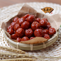 Cherry fresh fruit Sweet and sour cherries Specialty dried fruit Office leisure snack Fruit dried candied fruit 400 g