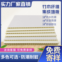 Wood-wood fiber integrated wall panels Self-loading quick-fit wall panels Full house Cosmetic Wall Wood wood Wood Decorative PVC Stone Plastics