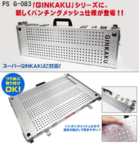 Silver Pavilion GINKAKU PS G-083 New punch Silver Pavilion Diaotai Japan imports domestic spot