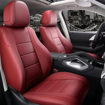 Car seat cover all-inclusive leather seat cushion Audi A4LA3A6LQ5LQ3Q2L2021 cowhide special seat cover