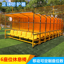 Yellow mobile football bench protective shed football match referee table player rest seat