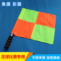 Football corner flag border flag patrol flag assistant referee flag hand flag signal flag referee special flag