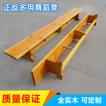 Thickened solid wood gymnastics stool dance stool practice stool both positive and negative gymnastics equipment gymnastics stool