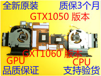 Xiaomi 15 6 Game Ben 171502-AA AO AD AB AM GTX1060 1050 RTX2060 fan